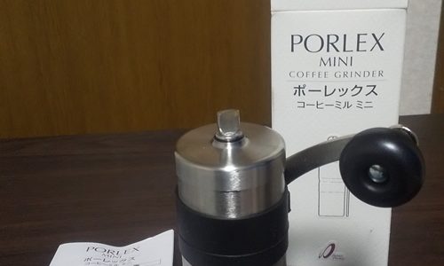 ポーレックスコーヒーミルをレビュー 手入れ口コミやミニとの違い比較☆