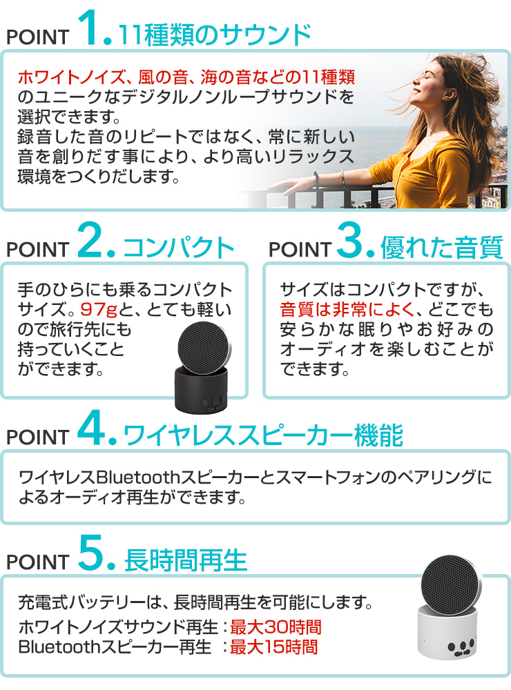 不眠改善＆集中力アップに「ホワイトノイズマシン Lectrofan Micro2」がおすすめ。使い方・効果は？うるさい？口コミをチェック 