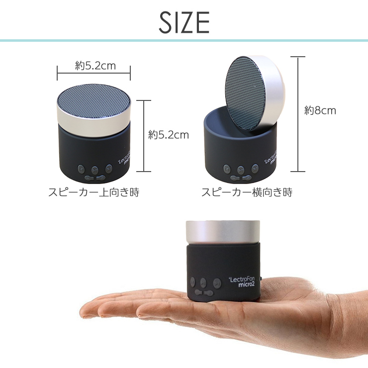 不眠改善＆集中力アップに「ホワイトノイズマシン Lectrofan Micro2」がおすすめ。使い方・効果は？うるさい？口コミをチェック 