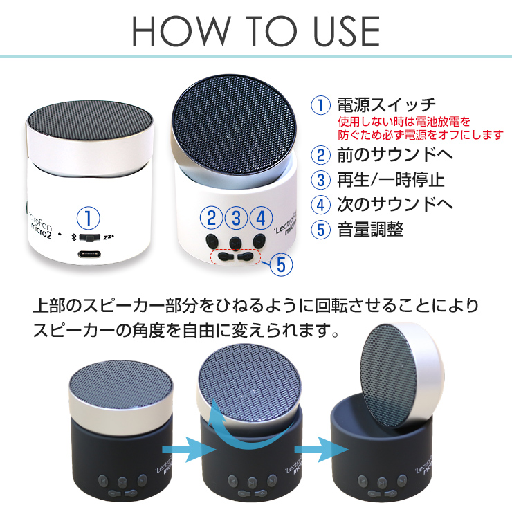 不眠改善＆集中力アップに「ホワイトノイズマシン Lectrofan Micro2」がおすすめ。使い方・効果は？うるさい？口コミをチェック 